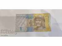 1 гривна Украйна