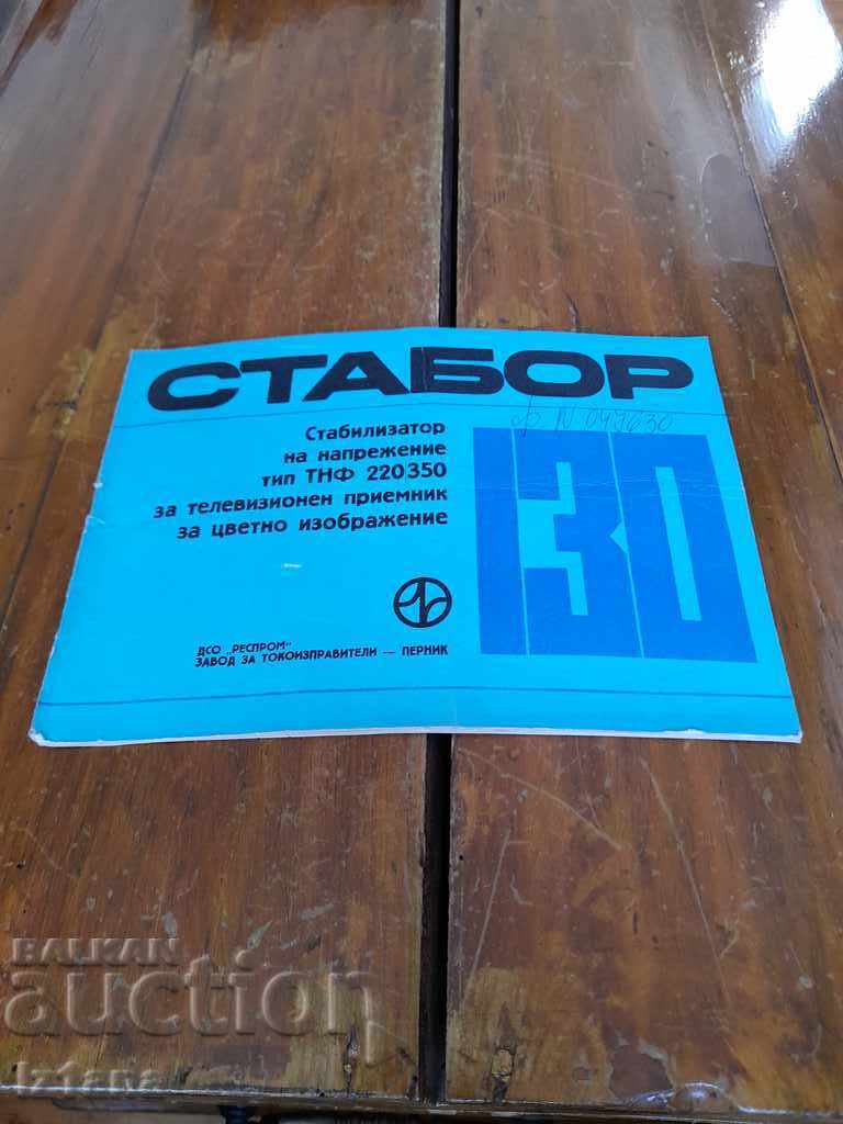 Technical Passport STABOR 130