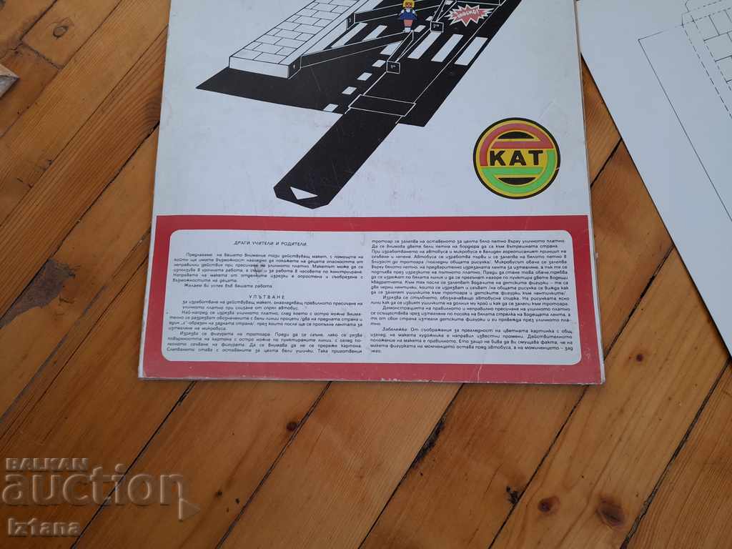 Old model, correctly cut model - 6 Old model, correctly cut model - 6