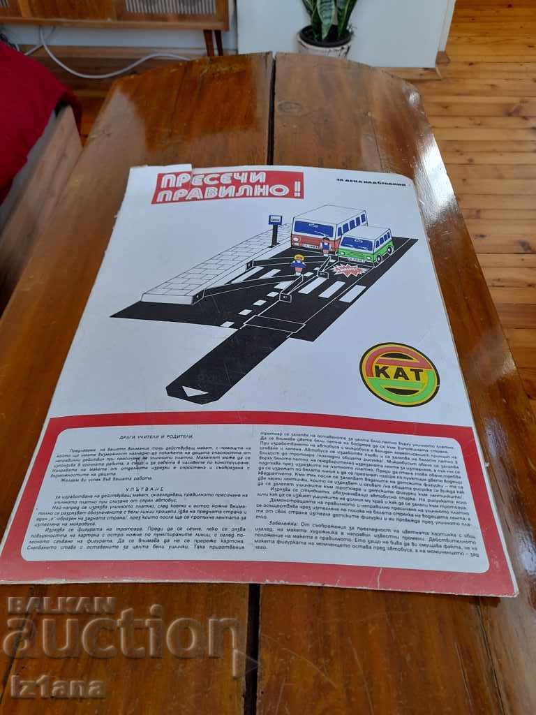 Old model, correctly cut model Old model, correctly cut model