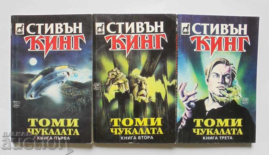 Tommy the Hammer. Book 1-3 Stephen King 1993