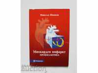 Myocardial infarction - Nikola Ivanov 2002