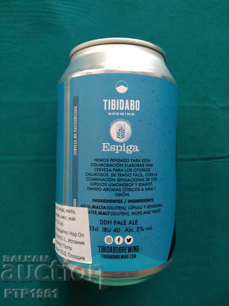 beer with price 3.00 BGN | € 1.53