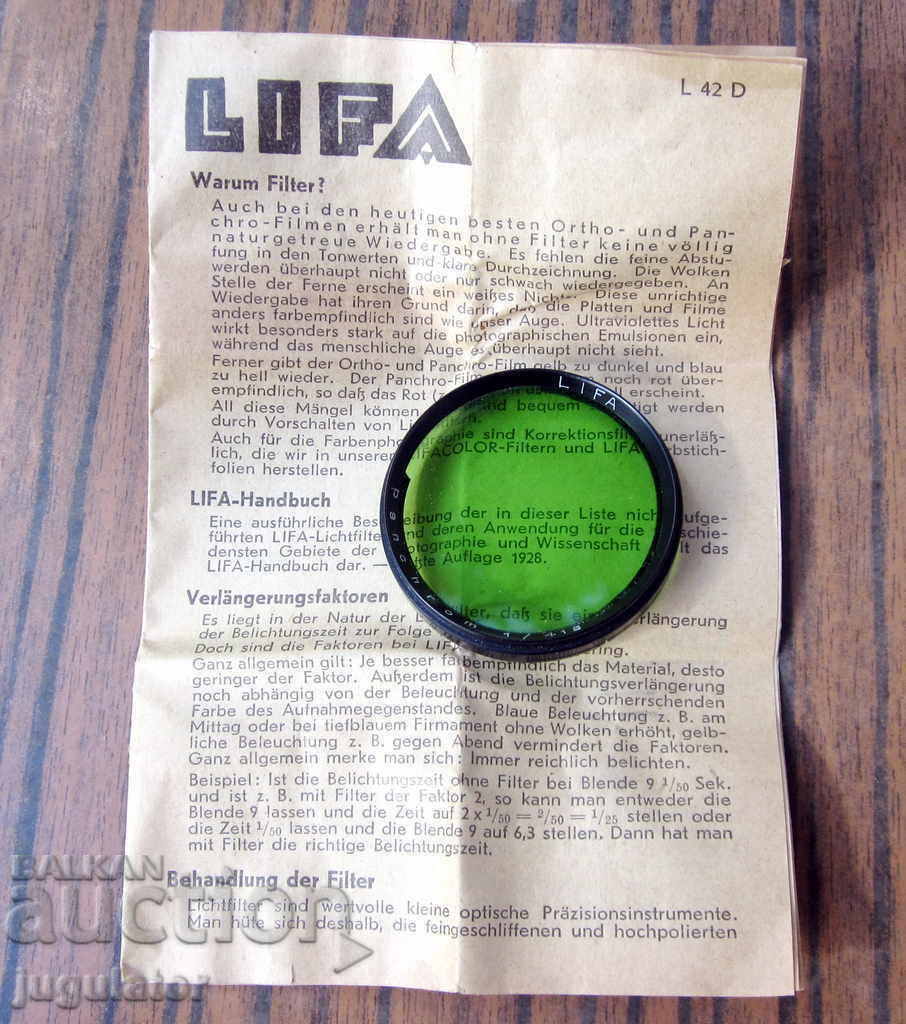 old German unused green filter LIFA with price 10.00 BGN | € 5.11 old German unused green filter LIFA with price 10.00 BGN | € 5.11