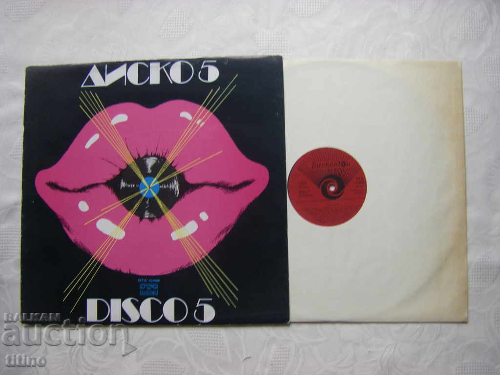 WTA 10488 - Disco 5 με τιμή 12.00 BGN | € 6.14 WTA 10488 - Disco 5 με τιμή 12.00 BGN | € 6.14