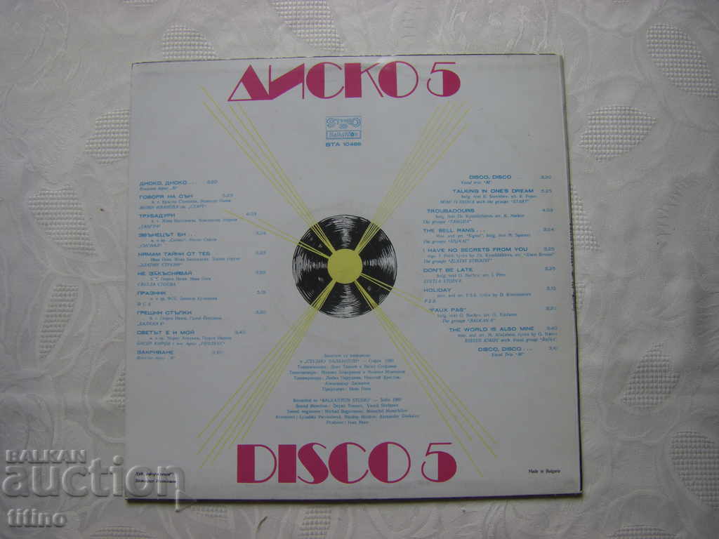 Παράδοση WTA 10488 - Disco 5 Παράδοση WTA 10488 - Disco 5