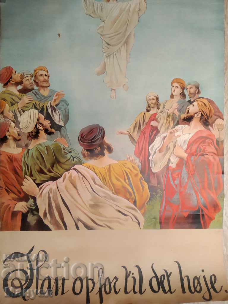 Old color lithograph on a biblical theme with price 24.90 BGN | € 12.73 Old color lithograph on a biblical theme with price 24.90 BGN | € 12.73
