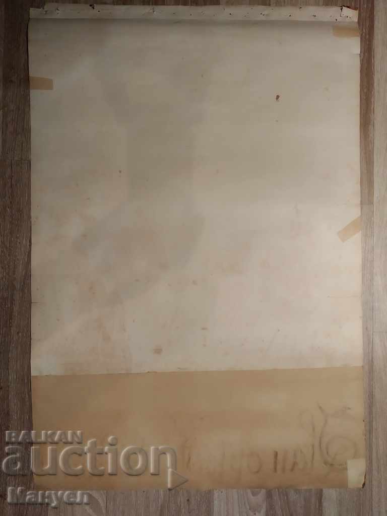 Auction Old color lithograph on a biblical theme Auction Old color lithograph on a biblical theme