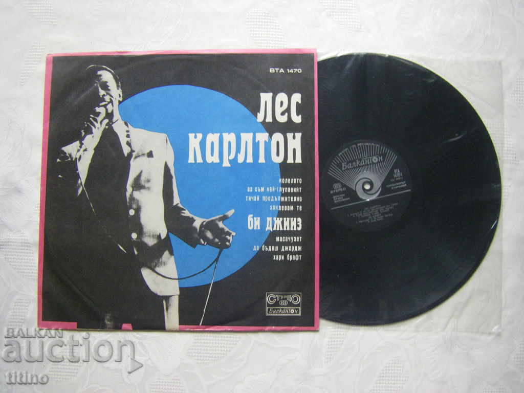 WTA 1470 - Παρουσιάστηκε από τους Les Carlton και B Gees με τιμή 20.00 BGN | € 10.23 WTA 1470 - Παρουσιάστηκε από τους Les Carlton και B Gees με τιμή 20.00 BGN | € 10.23