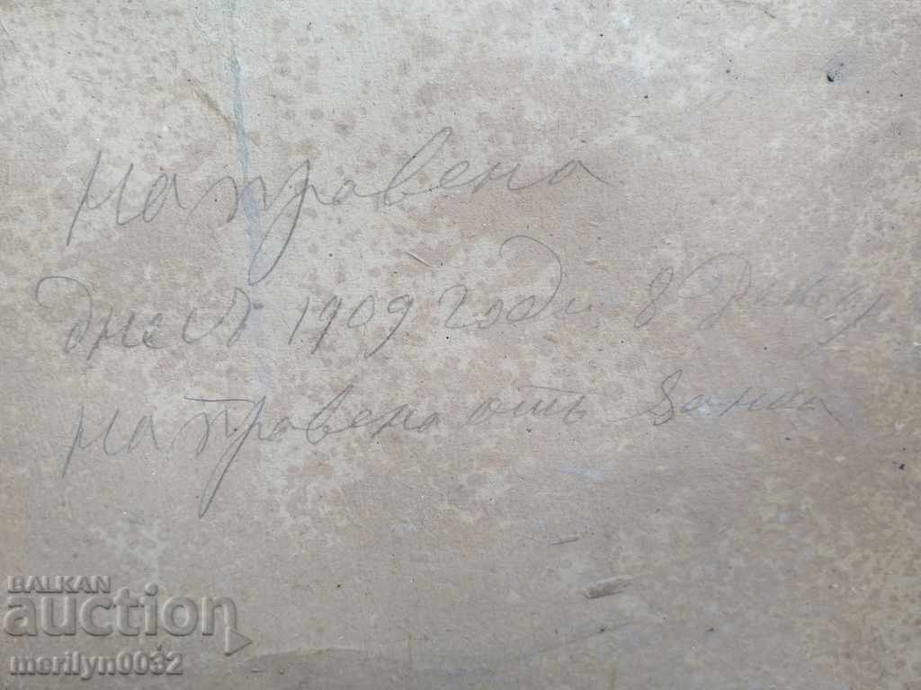 Delivery of Old icon lithograph printed in the early 20th century