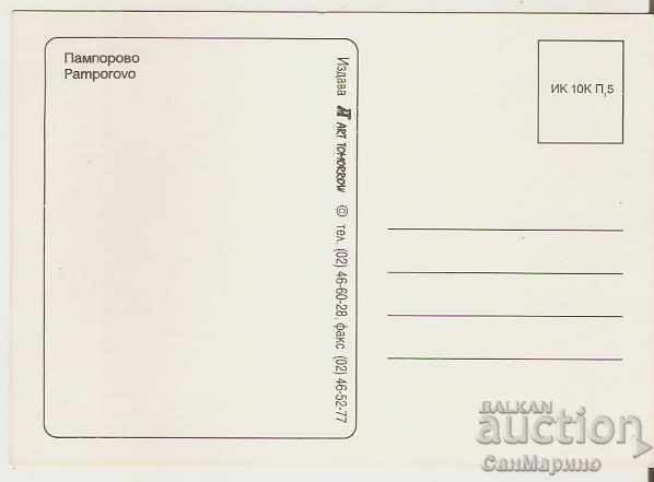 Card Bulgaria Pamporovo 8 ** with price 0.70 BGN | € 0.36 Card Bulgaria Pamporovo 8 ** with price 0.70 BGN | € 0.36