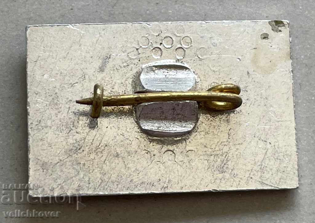 29923 Bulgaria sign Elin Pelin village of Baylovo with price 3.00 BGN | € 1.53 29923 Bulgaria sign Elin Pelin village of Baylovo with price 3.00 BGN | € 1.53