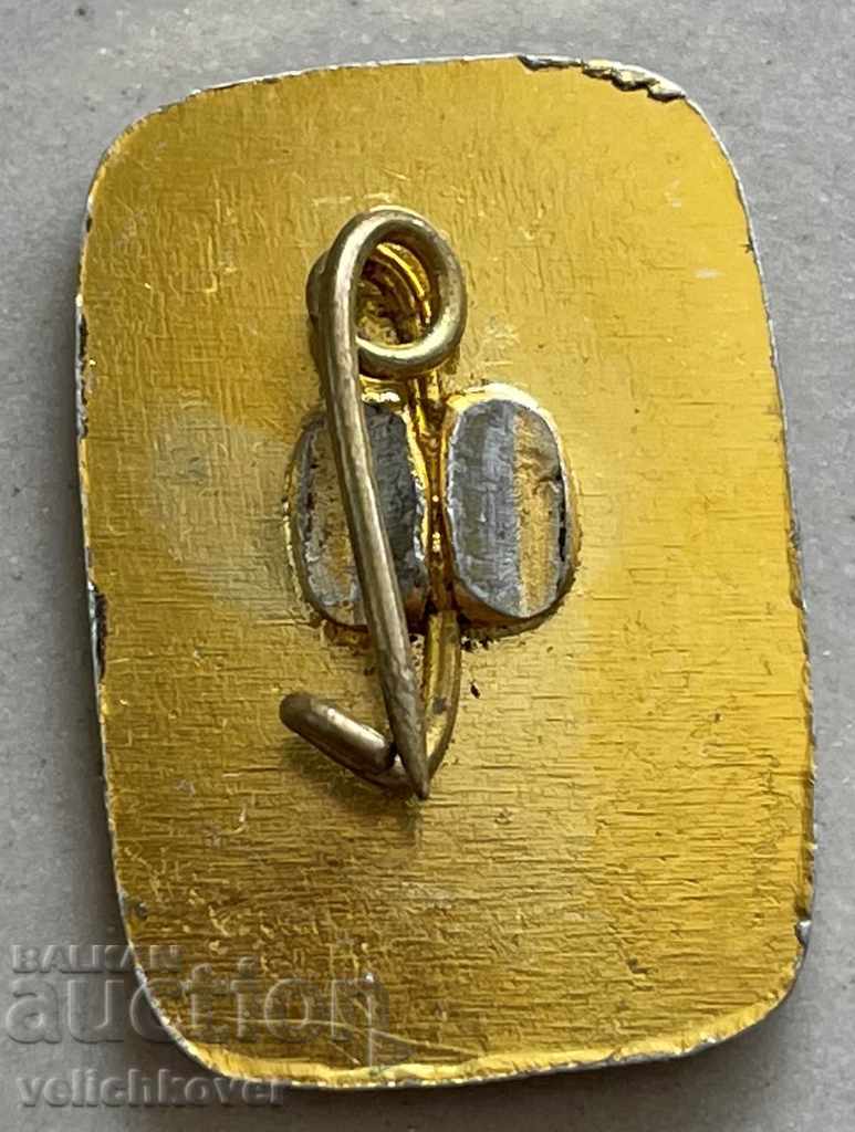 29932 Bulgaria sign Dr. Peter Beron 1981 with price 3.00 BGN | € 1.53 29932 Bulgaria sign Dr. Peter Beron 1981 with price 3.00 BGN | € 1.53