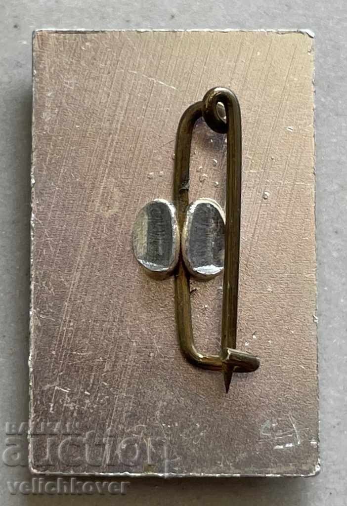 29934 Bulgaria sign image Ivan Vazov 1851-1921 with price 3.00 BGN | € 1.53