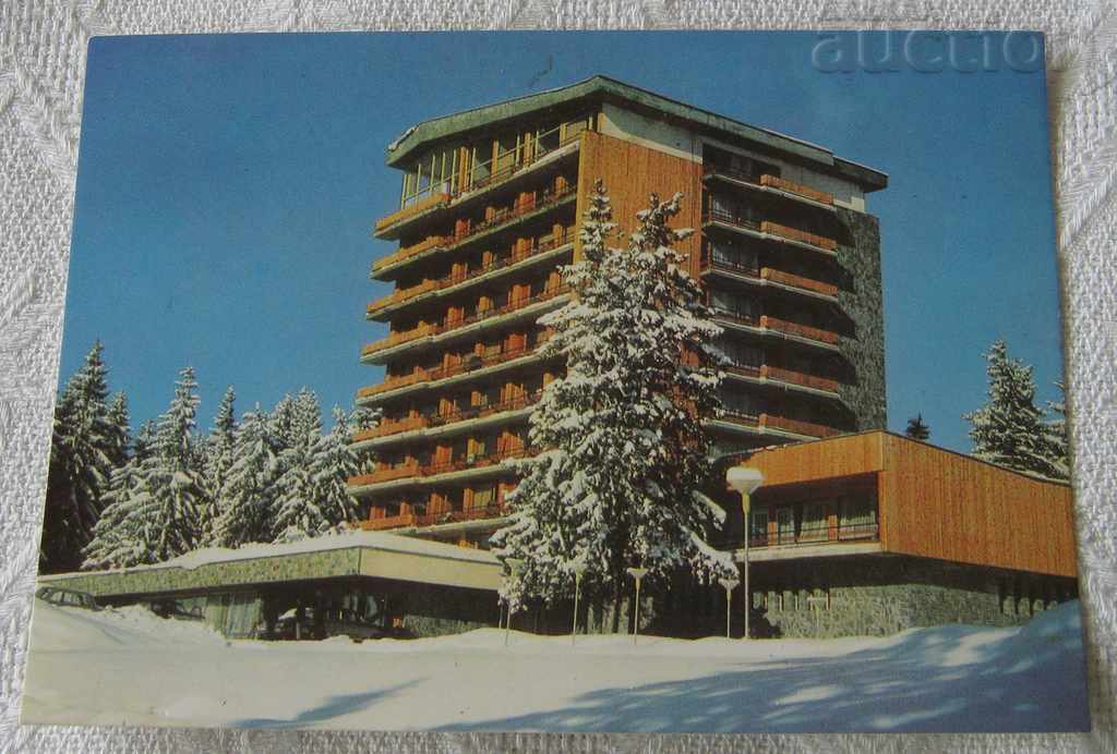 PAMPOROVO HOTEL "MURGAVETS" 1982 P.K.