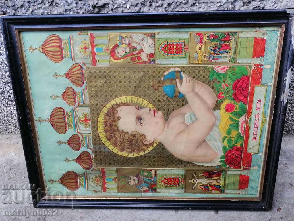 Old Russian icon lithograph printed in the early 20th century with price 183.00 BGN | € 93.57 Old Russian icon lithograph printed in the early 20th century with price 183.00 BGN | € 93.57