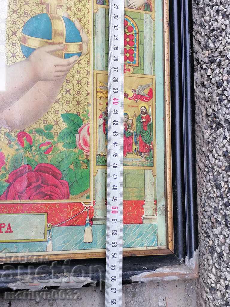 Old Russian icon lithograph printed in the early 20th century - 7 Old Russian icon lithograph printed in the early 20th century - 7