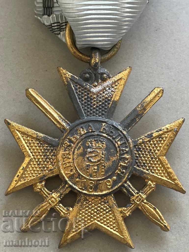 Auction 4704 Kingdom of Bulgaria military order For Hrobrost I st 1915 PS Auction 4704 Kingdom of Bulgaria military order For Hrobrost I st 1915 PS