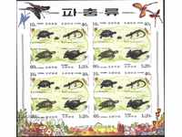 Чисти марки малък лист Фауна Костенурки 1998 Северна Корея