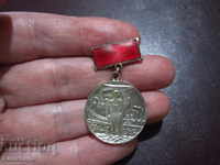 Won the Passport of Victory 25 years. SOC MEDAL - Small 25 mm