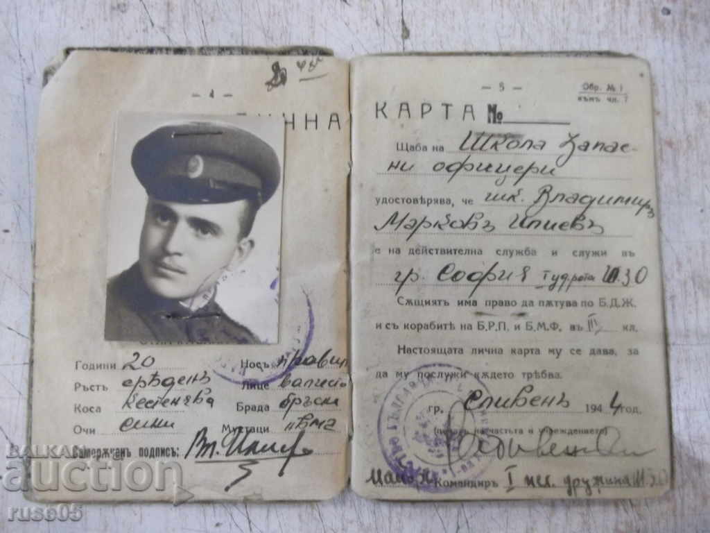 Carte de identitate de la sediul școlii de ofițeri de rezervă - 1944