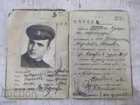 Carte de identitate de la sediul școlii de ofițeri de rezervă - 1944
