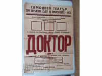 Poster "Doctor-B.Nusic" at an amateur theater at OSP-Ruse