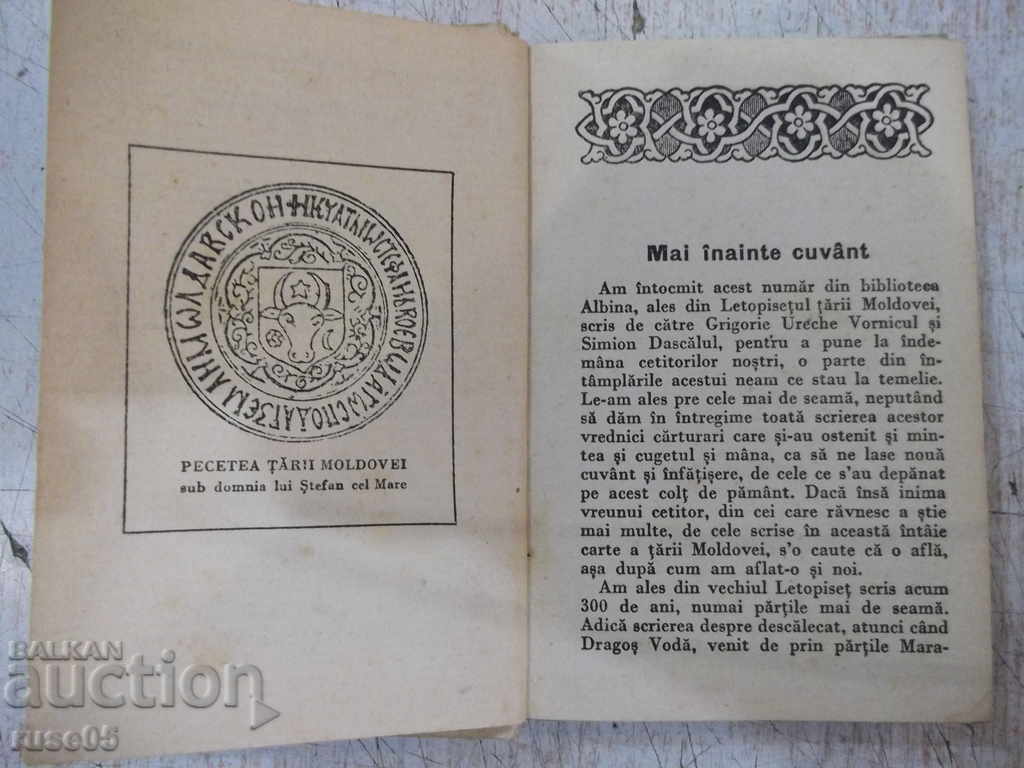 Auction Book "DIN LETOPISEȚUL TĂRII MOLDOVEI-Gr.Ureche" - 144 p. Auction Book "DIN LETOPISEȚUL TĂRII MOLDOVEI-Gr.Ureche" - 144 p.