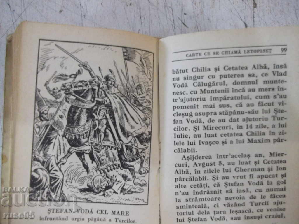 Book "DIN LETOPISEȚUL TĂRII MOLDOVEI-Gr.Ureche" - 144 p. - 5 Book "DIN LETOPISEȚUL TĂRII MOLDOVEI-Gr.Ureche" - 144 p. - 5