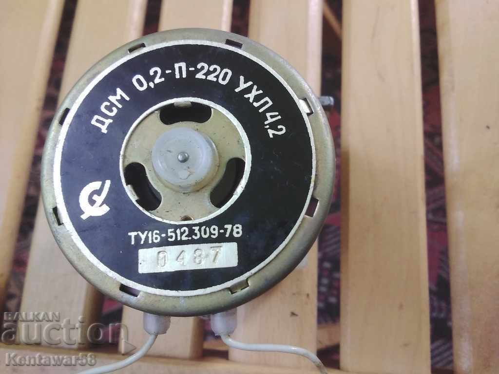 Двигател ДСМ0.2-П-220УХЛ4.2 с 2 бр. редуктори Двигател ДСМ0.2-П-220УХЛ4.2 с 2 бр. редуктори