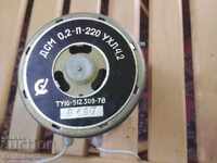 Κινητήρας DSM0.2-P-220UHL4.2 με 2 τεμάχια μειωτήρες