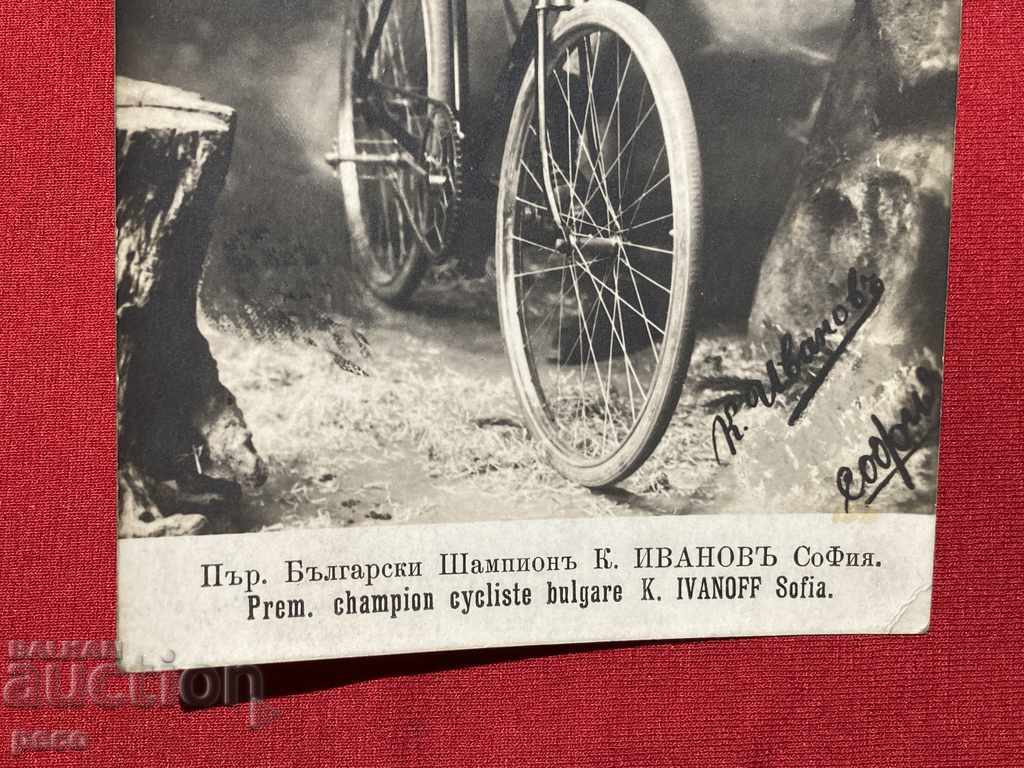 Delivery of Autograph First Bulgarian Champion K. Ivanov 1910 Delivery of Autograph First Bulgarian Champion K. Ivanov 1910
