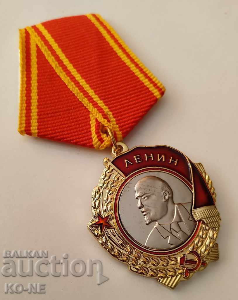 Order of Lenin USSR with price 40.00 BGN | € 20.45 Order of Lenin USSR with price 40.00 BGN | € 20.45