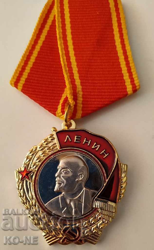 Auction Order of Lenin USSR Auction Order of Lenin USSR