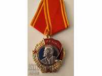 Order of Lenin of the USSR