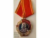 Order of Lenin USSR