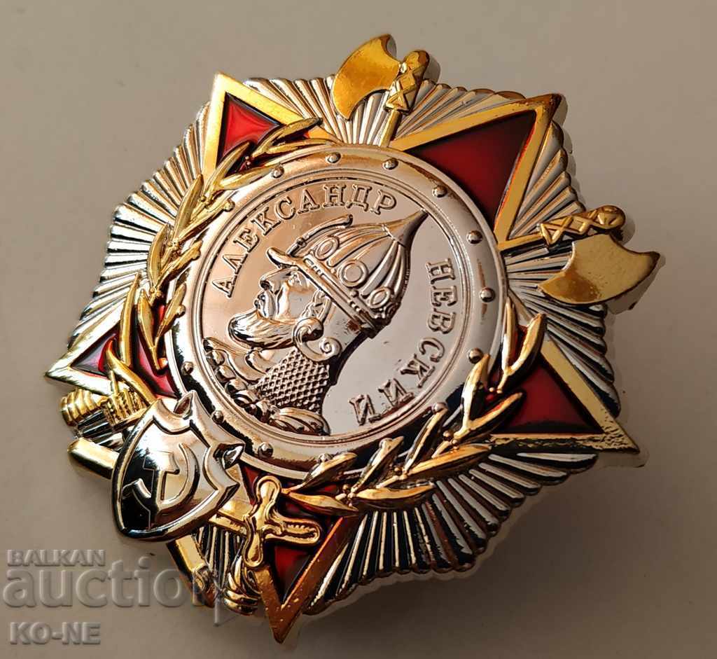 Auction Order of Alexander Nevsky USSR Auction Order of Alexander Nevsky USSR