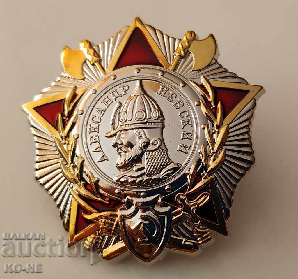 Ordinul lui Alexander Nevsky URSS