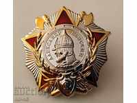 Ordinul lui Alexander Nevsky URSS