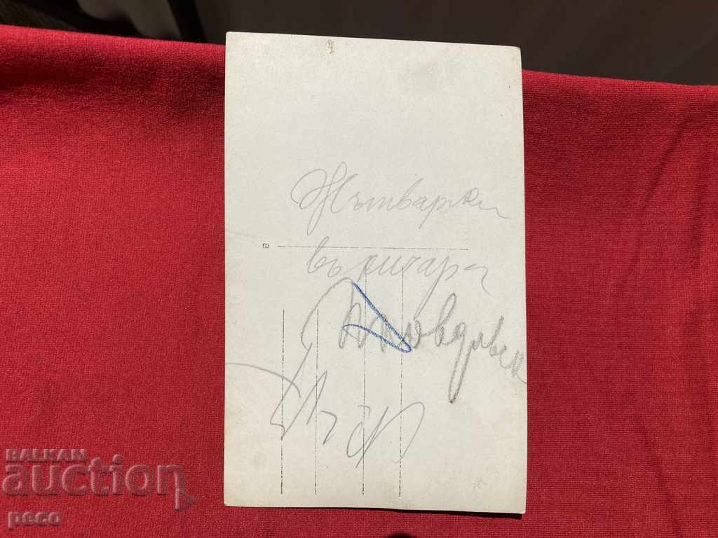 Reapers in Hissarya, Plovdiv Old photo - 7 Reapers in Hissarya, Plovdiv Old photo - 7