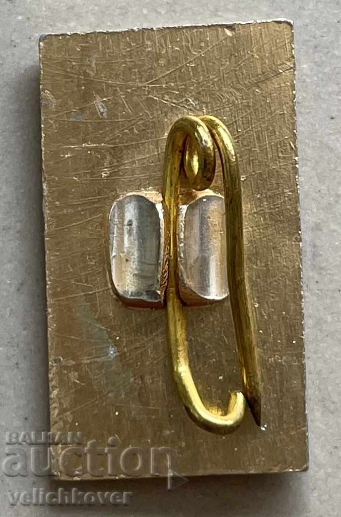 29941 Bulgaria sign with the image of Nikola Vaptsarov with price 3.00 BGN | € 1.53