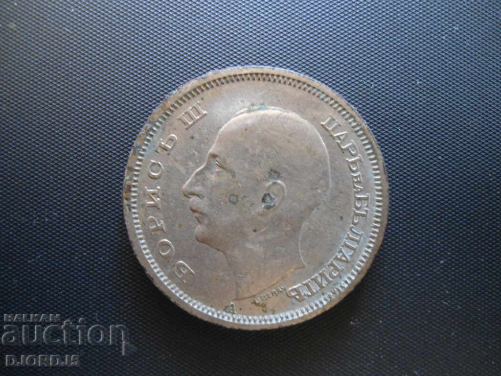 50 leva 1940 cu preț 3.00 BGN | € 1.53 50 leva 1940 cu preț 3.00 BGN | € 1.53