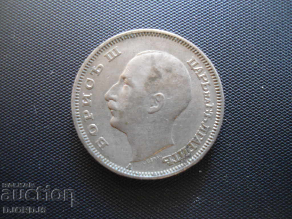 20 leva 1940 with price 2.00 BGN | € 1.02