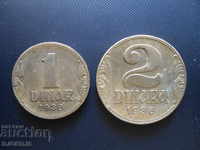 1 και 2 DINARA 1938