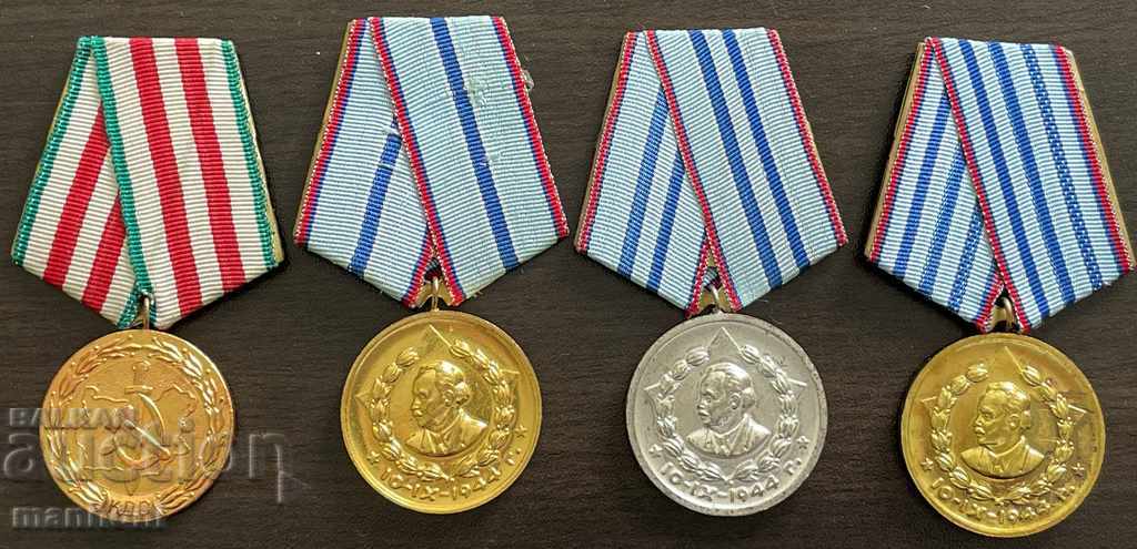 4707 Βουλγαρία παρτίδα 4 μετάλλια KDS Κρατική Επιτροπή Ασφαλείας