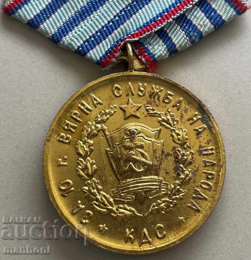 Auction 4708 Bulgaria medal for 10 years. service in KDS State Security Auction 4708 Bulgaria medal for 10 years. service in KDS State Security