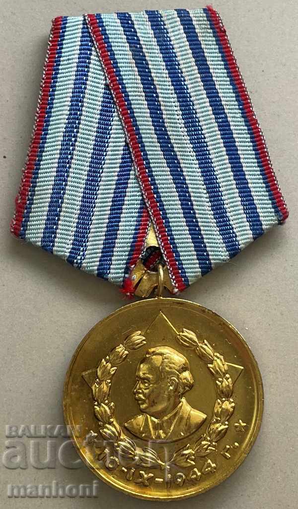 4708 Medalia Bulgariei timp de 10 ani. serviciu în securitatea statului KDS