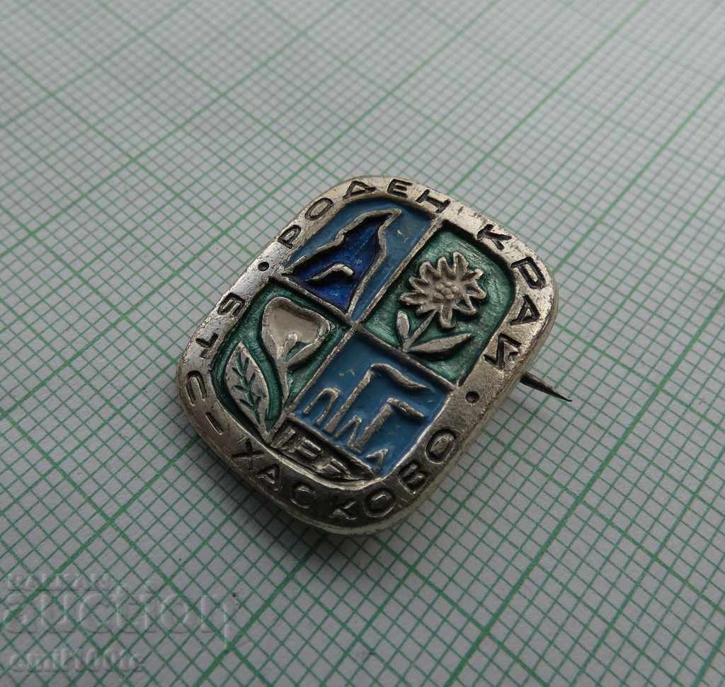 Auction  Badge - BTS Haskovo Homeland