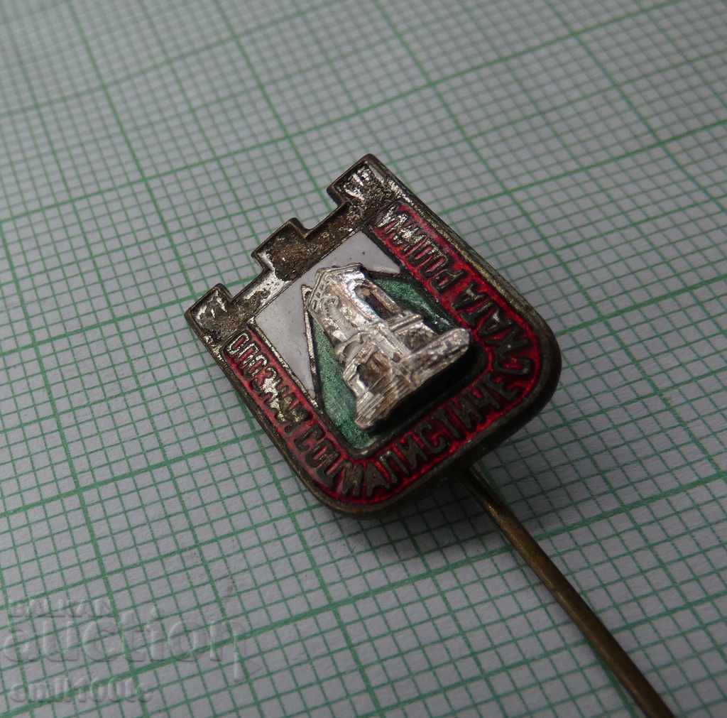 Auction Badge - Get to know the socialist homeland Auction Badge - Get to know the socialist homeland