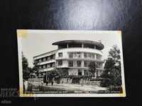 Old postcard-Bankya